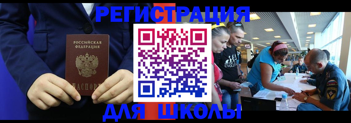 временная регистрация недорого в Пермской области