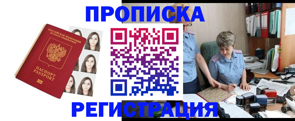 форма 3 в Пермской области