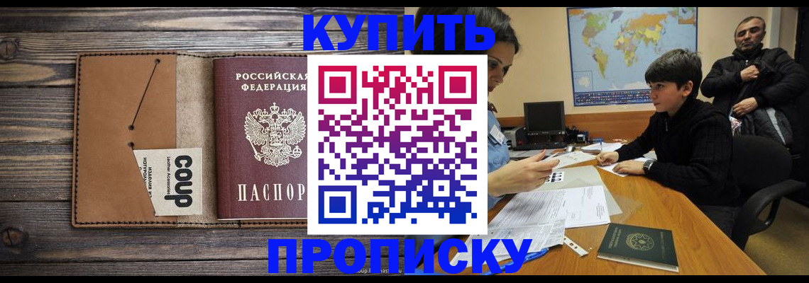 регистрация для дет. сада в Пермской области